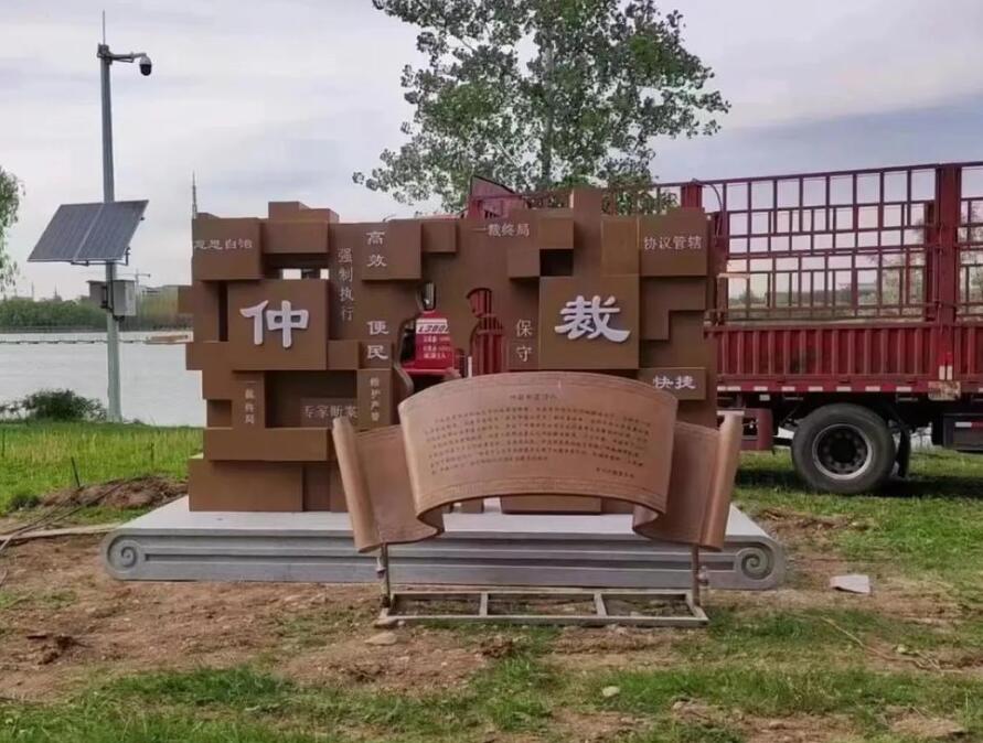 长泰耐候钢招牌